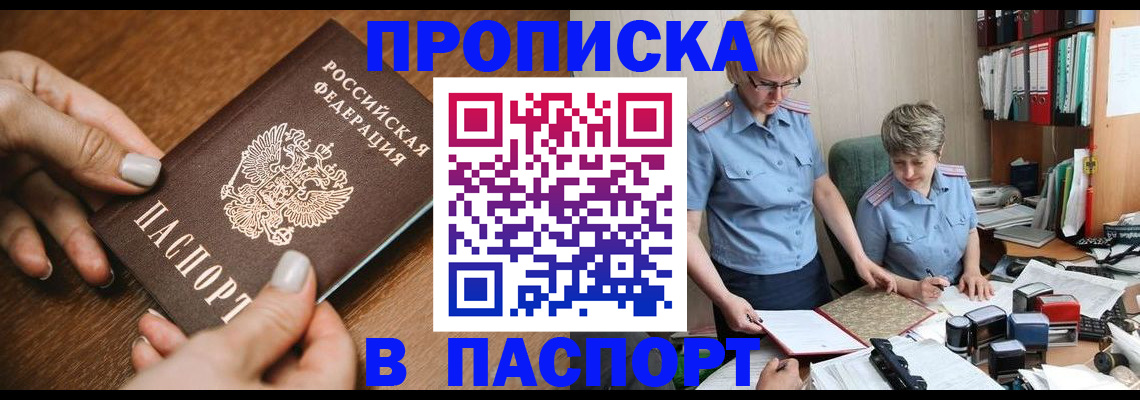 регистрация в Камышлове