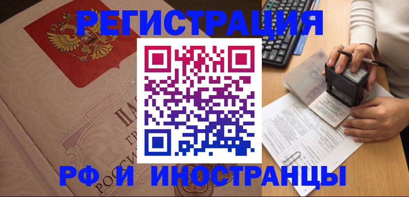 временная регистрация госуслуги в Камышлове